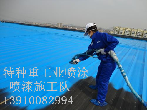 石景山除锈喷漆 & 设备厂房翻新